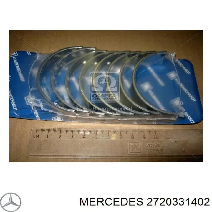  2720331402 Mercedes