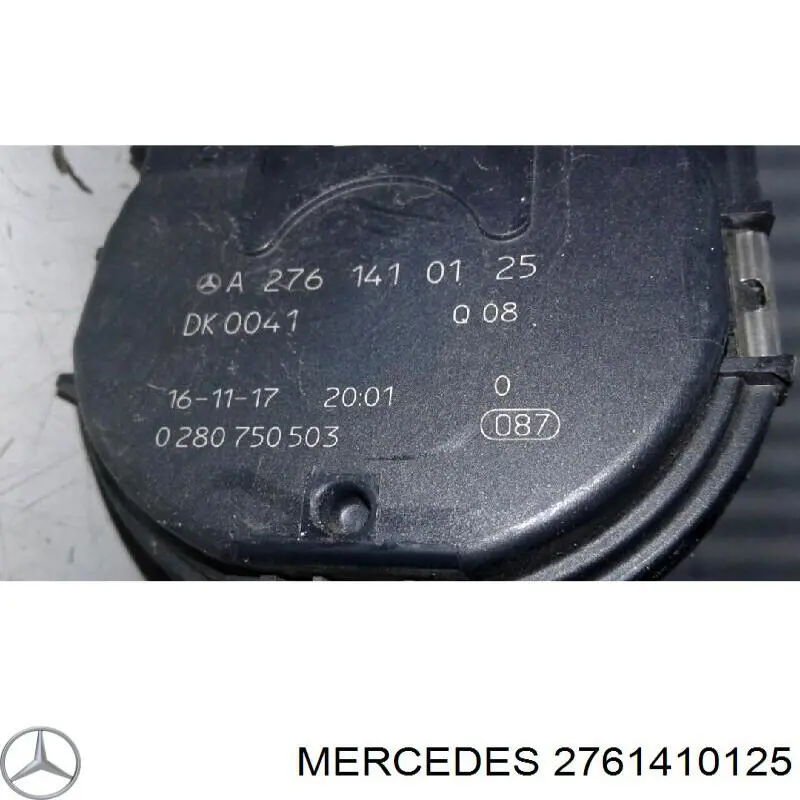 2761410125 Mercedes дросільна заслінка в зборі