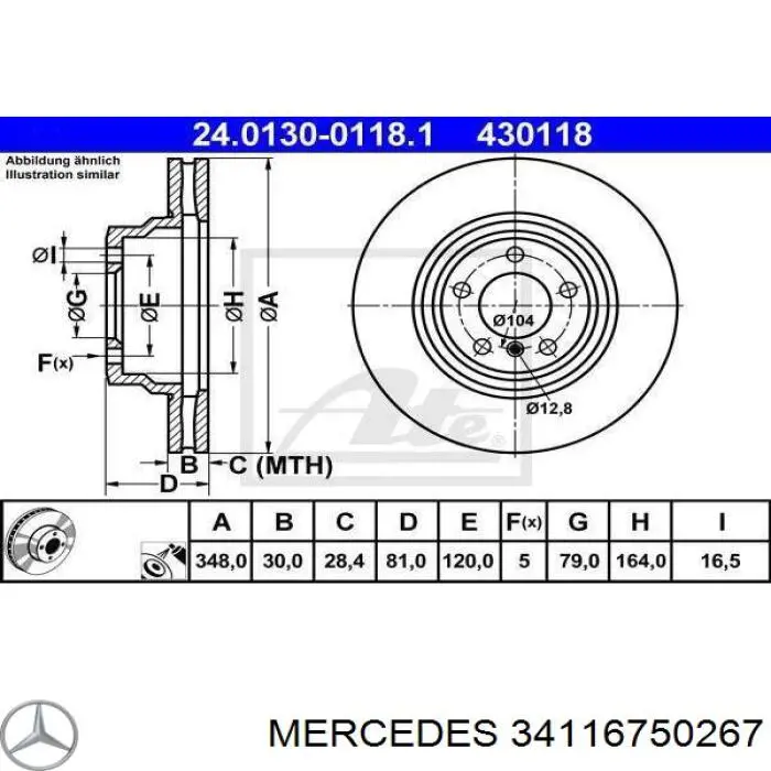 Диск гальмівний передній 34116750267 Mercedes