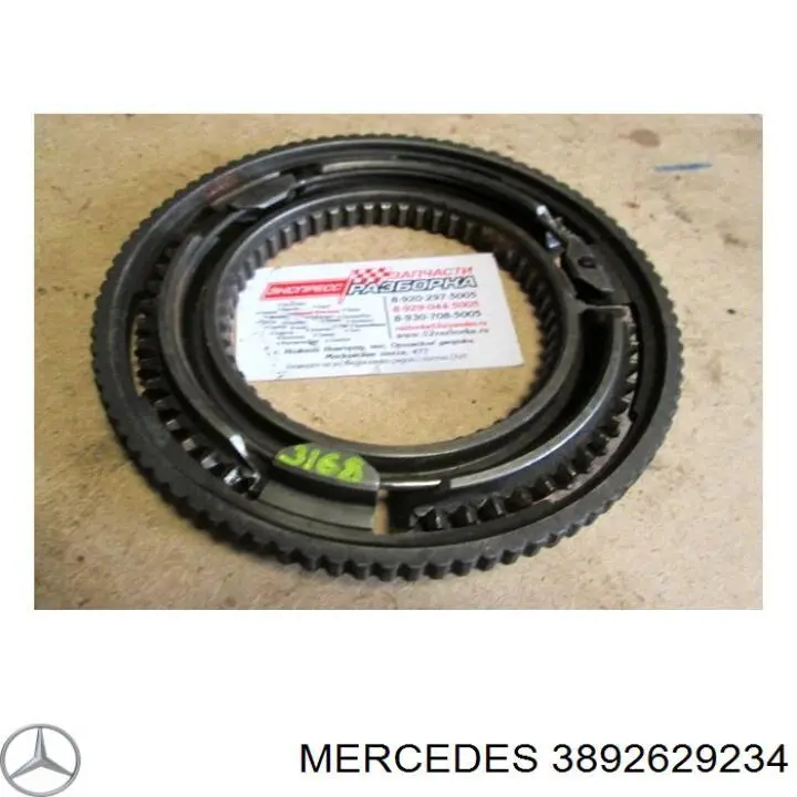 Кільце синхронізатора Euroricambi 60531052 ціна, від 227.24 USD