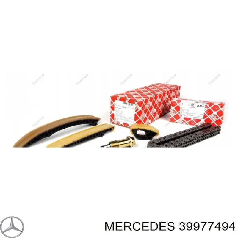 39977494 Mercedes Ланцюг маслянного насосу
