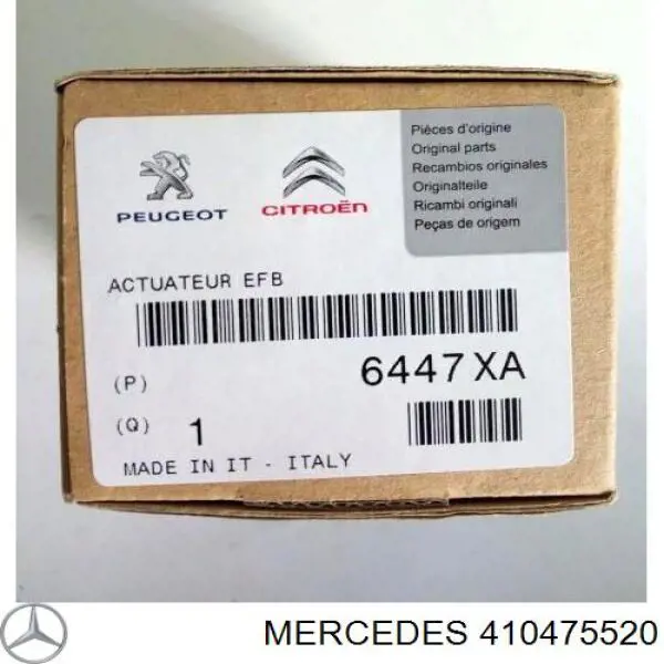 Купити 410475520 Mercedes Привід заслінки печі