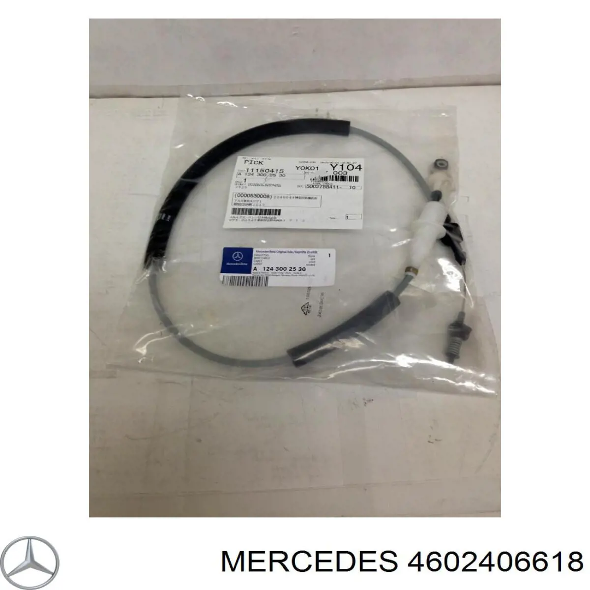  A4602406618 Mercedes