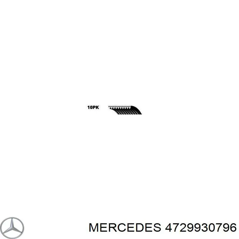 A4729930796 Mercedes ремінь приводний, агрегатів