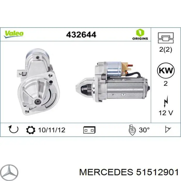 Купити 51512901 Mercedes Стартер