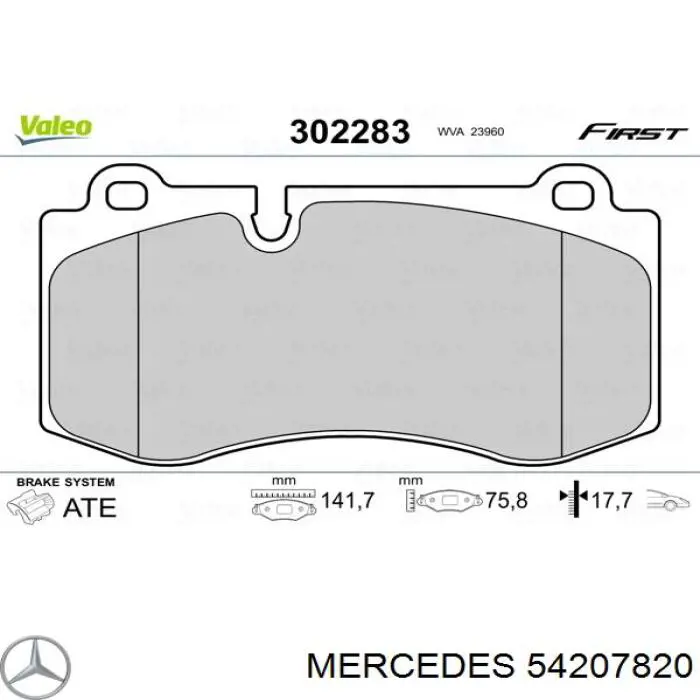 Колодки гальмівні передні, дискові 54207820 Mercedes