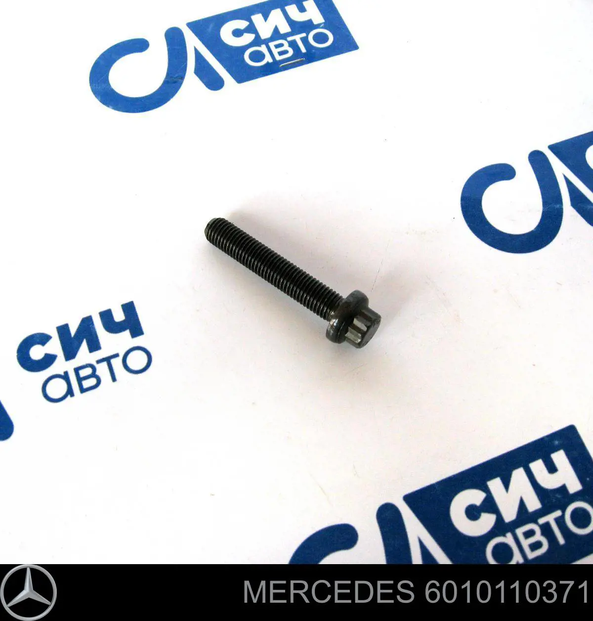 Купити A6110110071 Mercedes Болт кришки корінного вкладиша