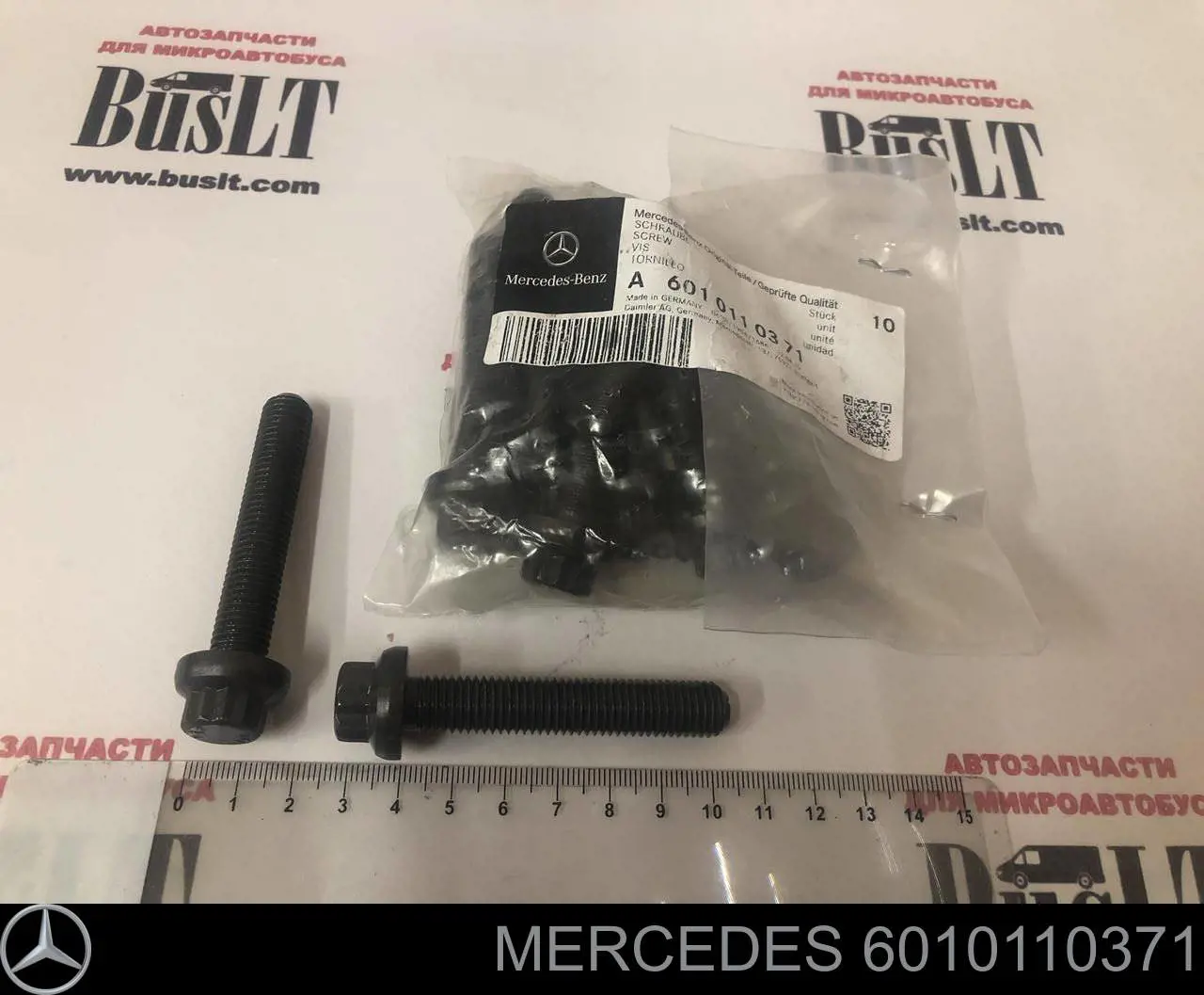 Купити A601011037164 Mercedes Болт кришки корінного вкладиша