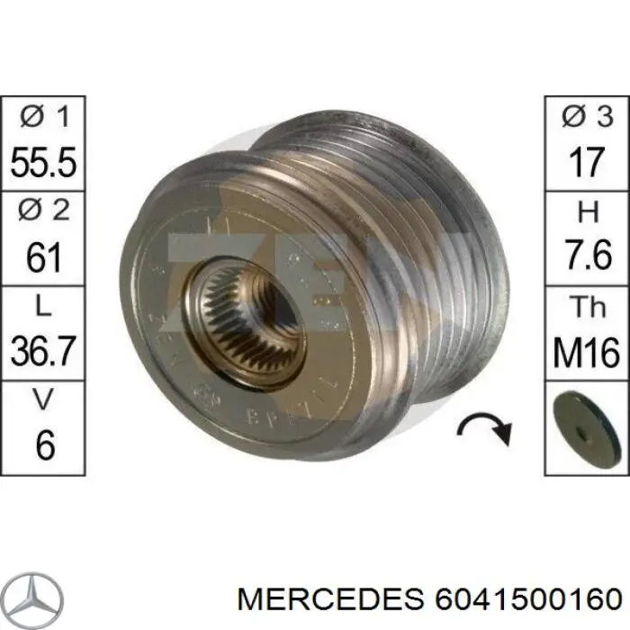 Шків генератора 6041500160 Mercedes