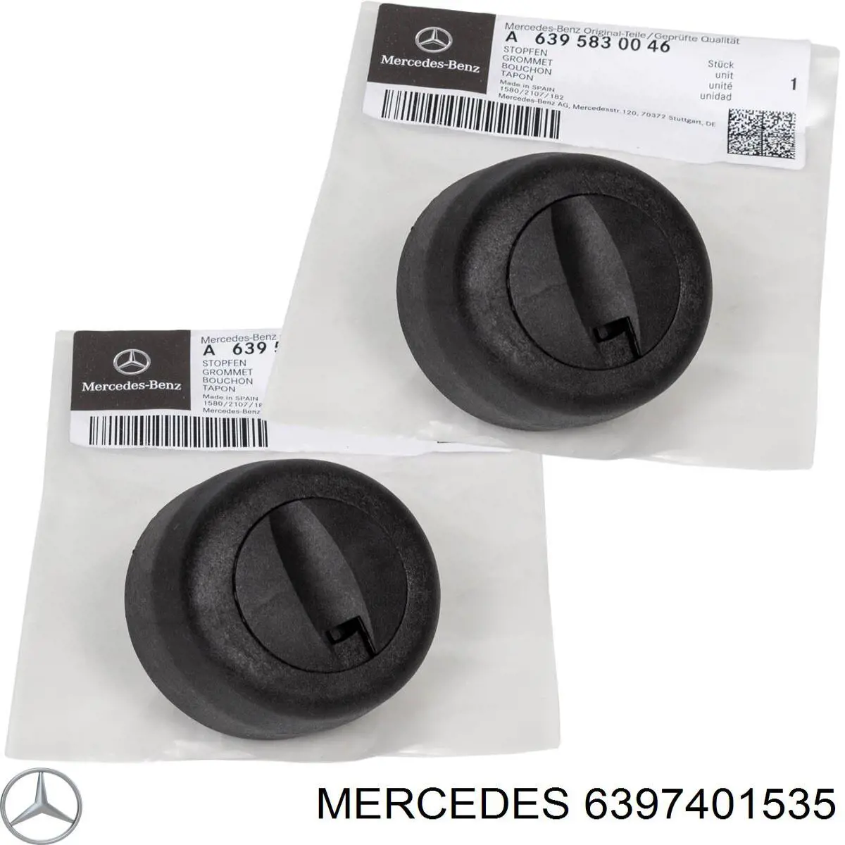Замок кришки багажника Mercedes Viano 