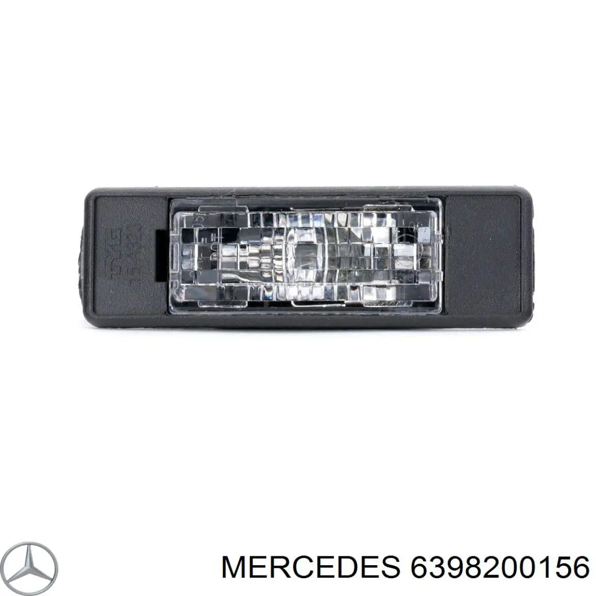 6398200156 Mercedes ліхтар підсвічування заднього номерного знака