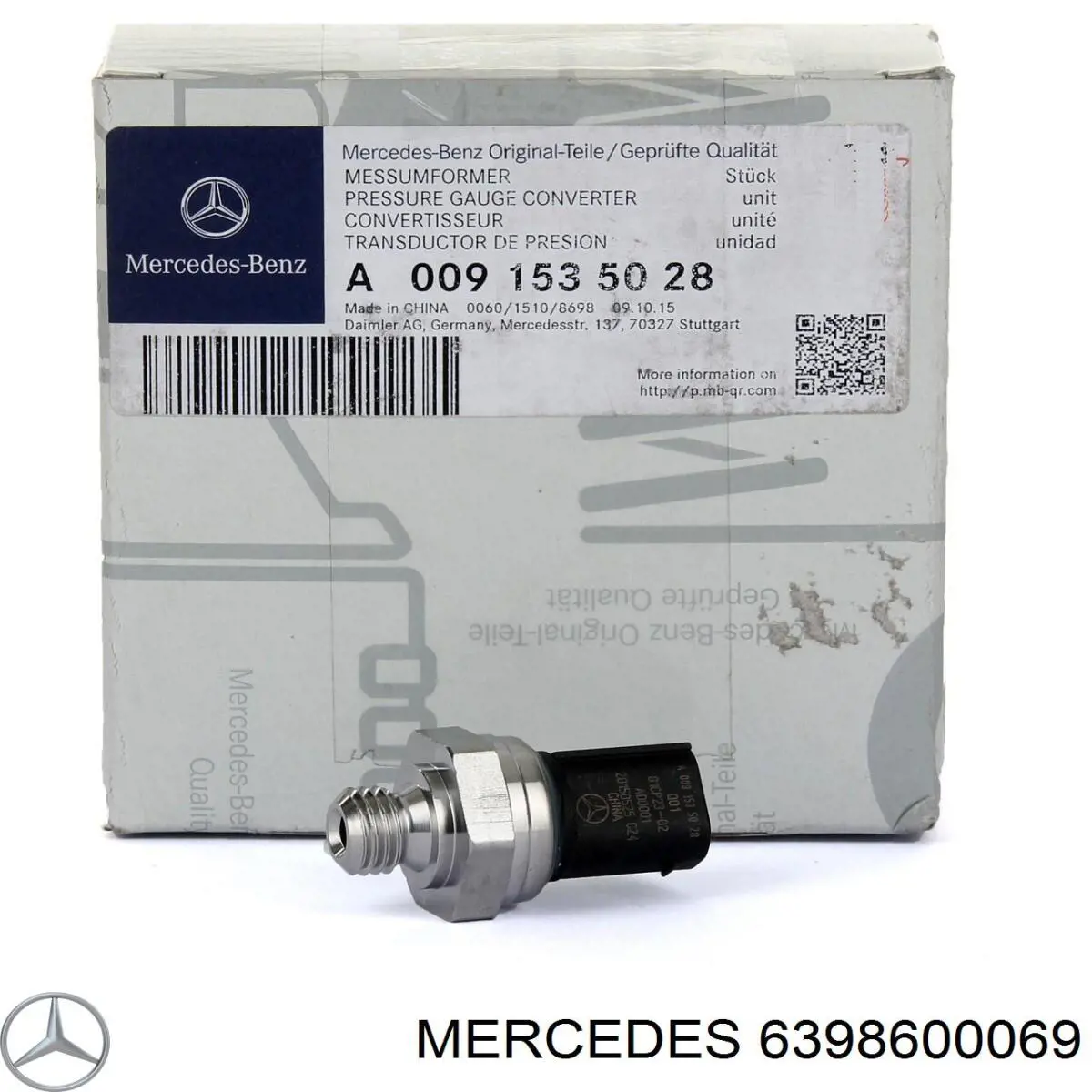 Важіль фіксації ременя безпеки передній, лівий Mercedes A6398600069