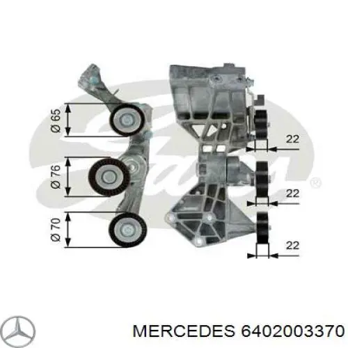 Натягувач приводного ременя 6402003370 Mercedes