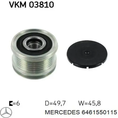 Шків генератора 6461550115 Mercedes