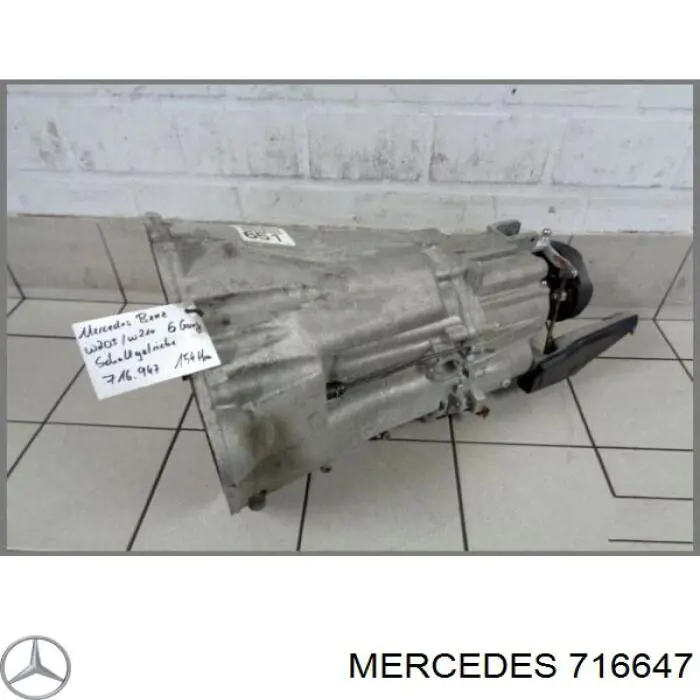 716647 Mercedes МКПП
