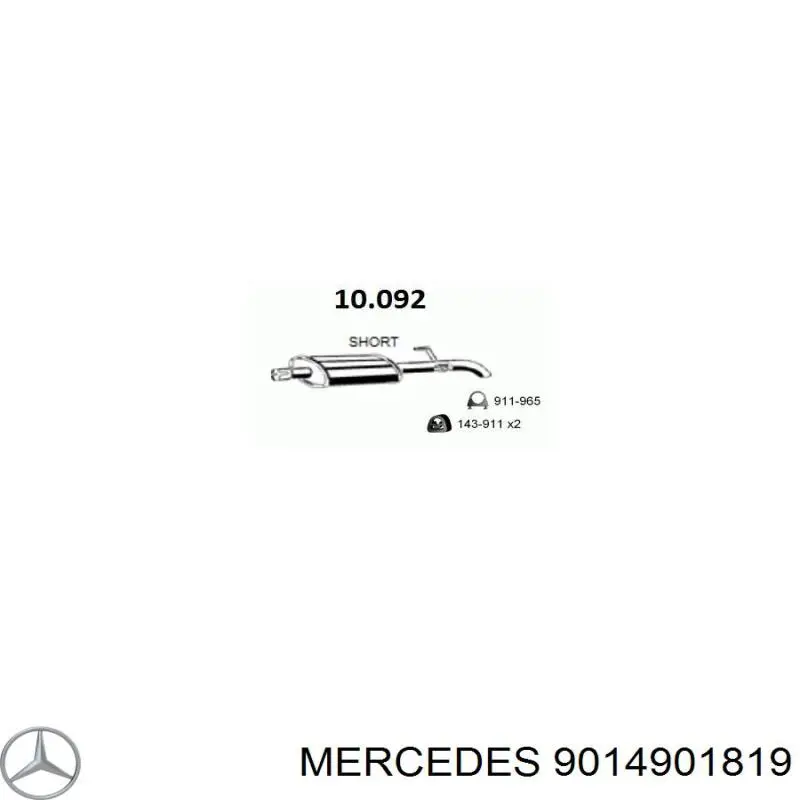 Глушник, центральна частина 9014901819 Mercedes