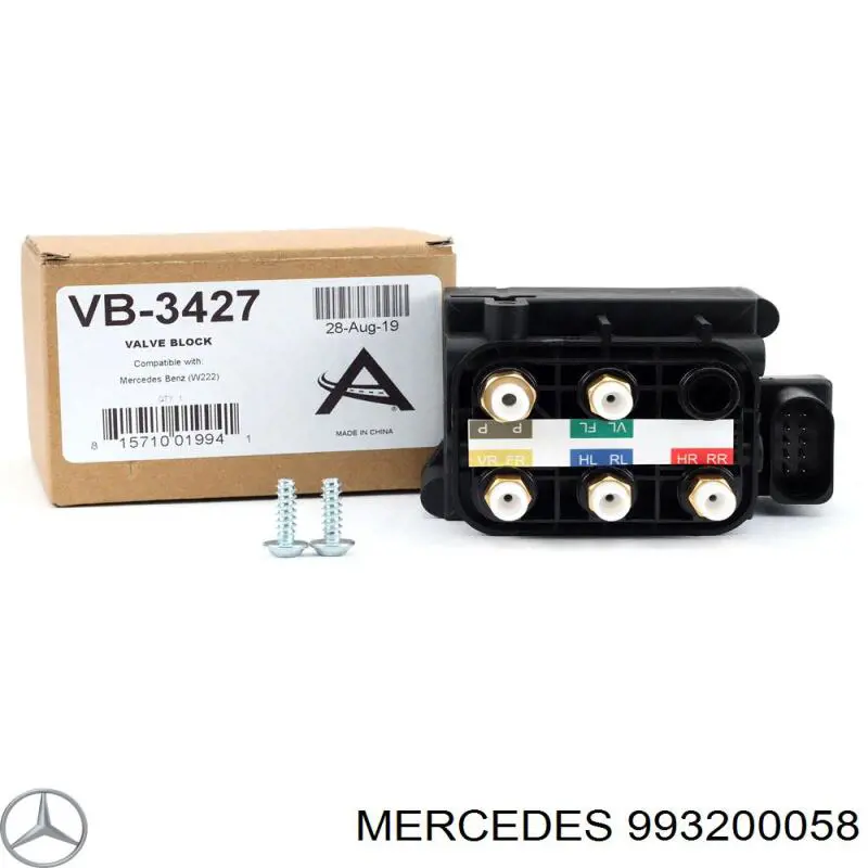 Блок клапанів гідравлічної підвіски AБС (ABS) A0993200158 Mercedes