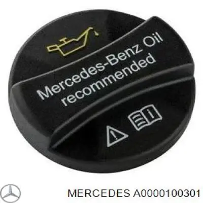 Кришка маслозаливной горловини Mercedes A0000100301 ціна, від 3.46 USD