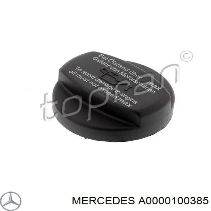 Кришка маслозаливной горловини Mercedes A0000100385 ціна, від 3.02 USD