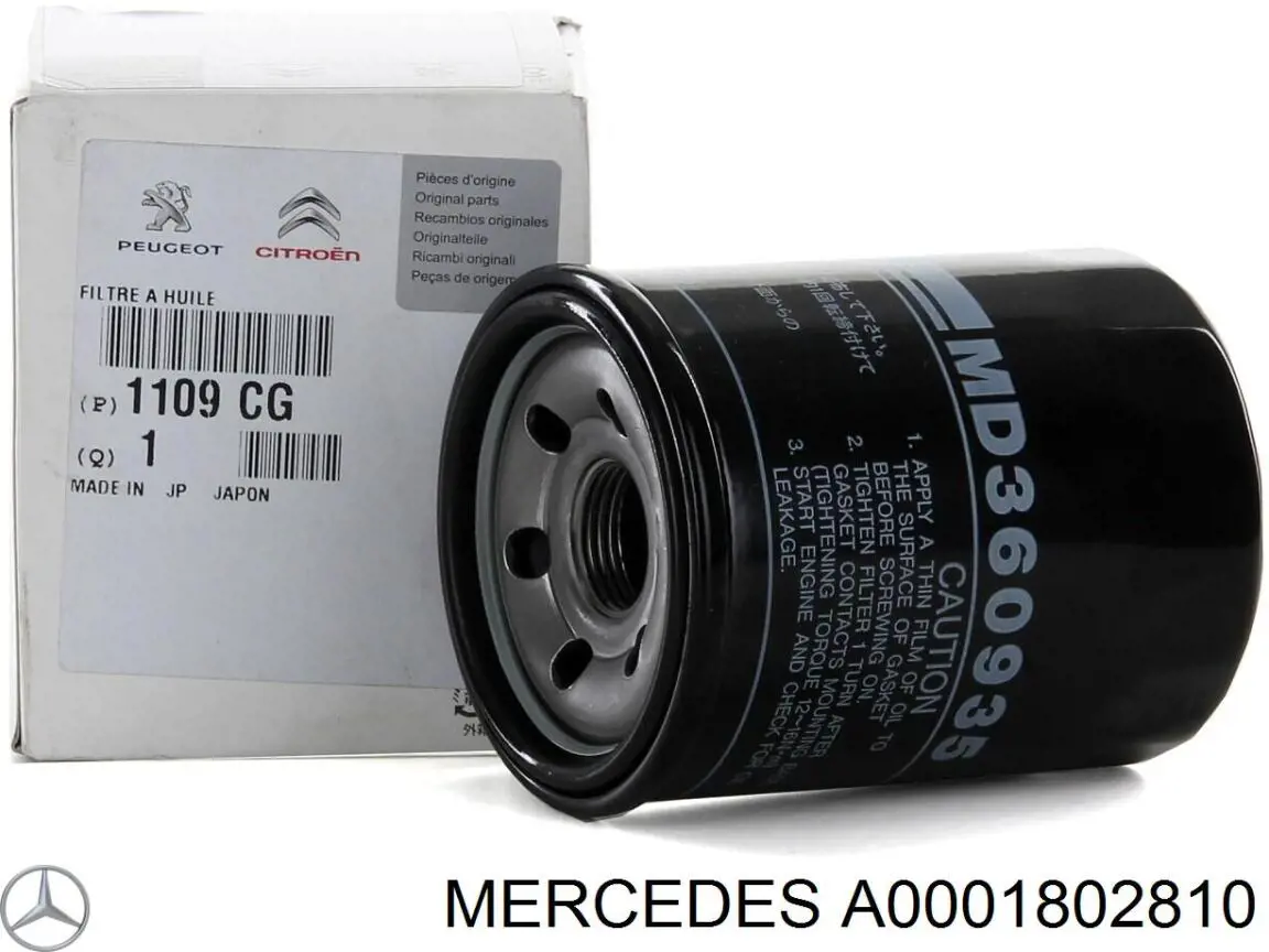 Масляний фільтр A0001802810 Mercedes
