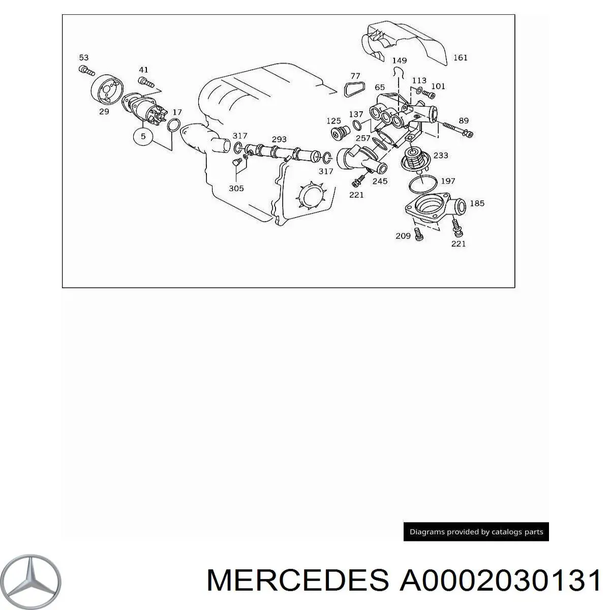 Купити A0002030131 Mercedes Фланець системи охолодження (трійник)