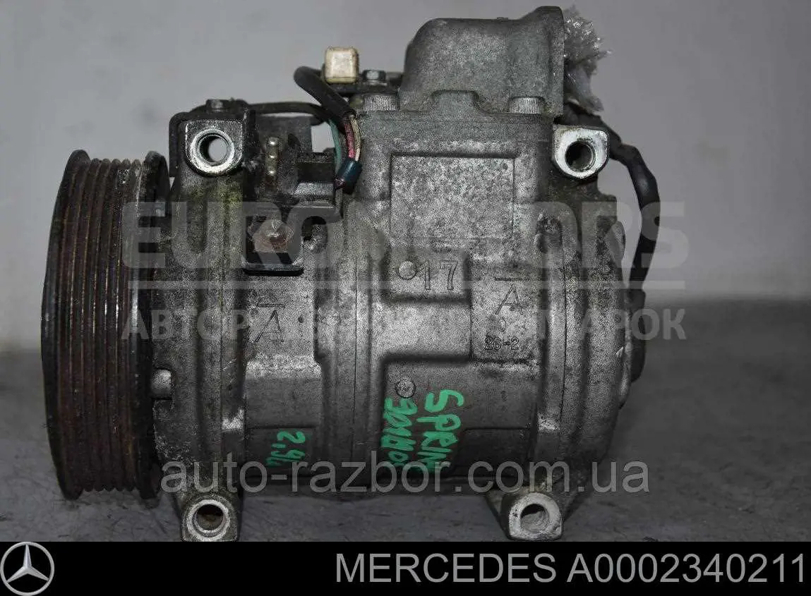 Купити A0002340211 Mercedes Компресор кліматичної установки