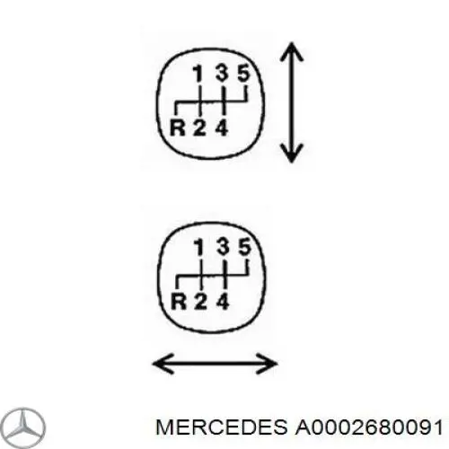 A0002680091 Mercedes трос перемикання передач, вибору передачі