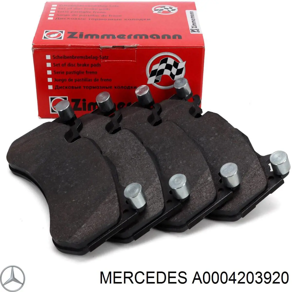 Колодки гальмівні передні, дискові A0004203920 Mercedes