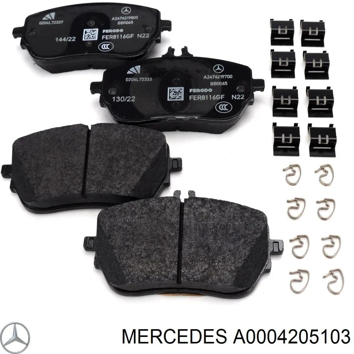 Купити A0004205103 Mercedes Колодки гальмівні передні, дискові