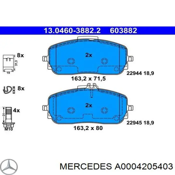 Передні тормозні колодки A0004205403 Mercedes