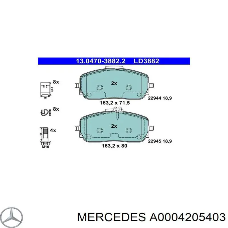 Колодки гальмівні передні, дискові A0004205403 Mercedes