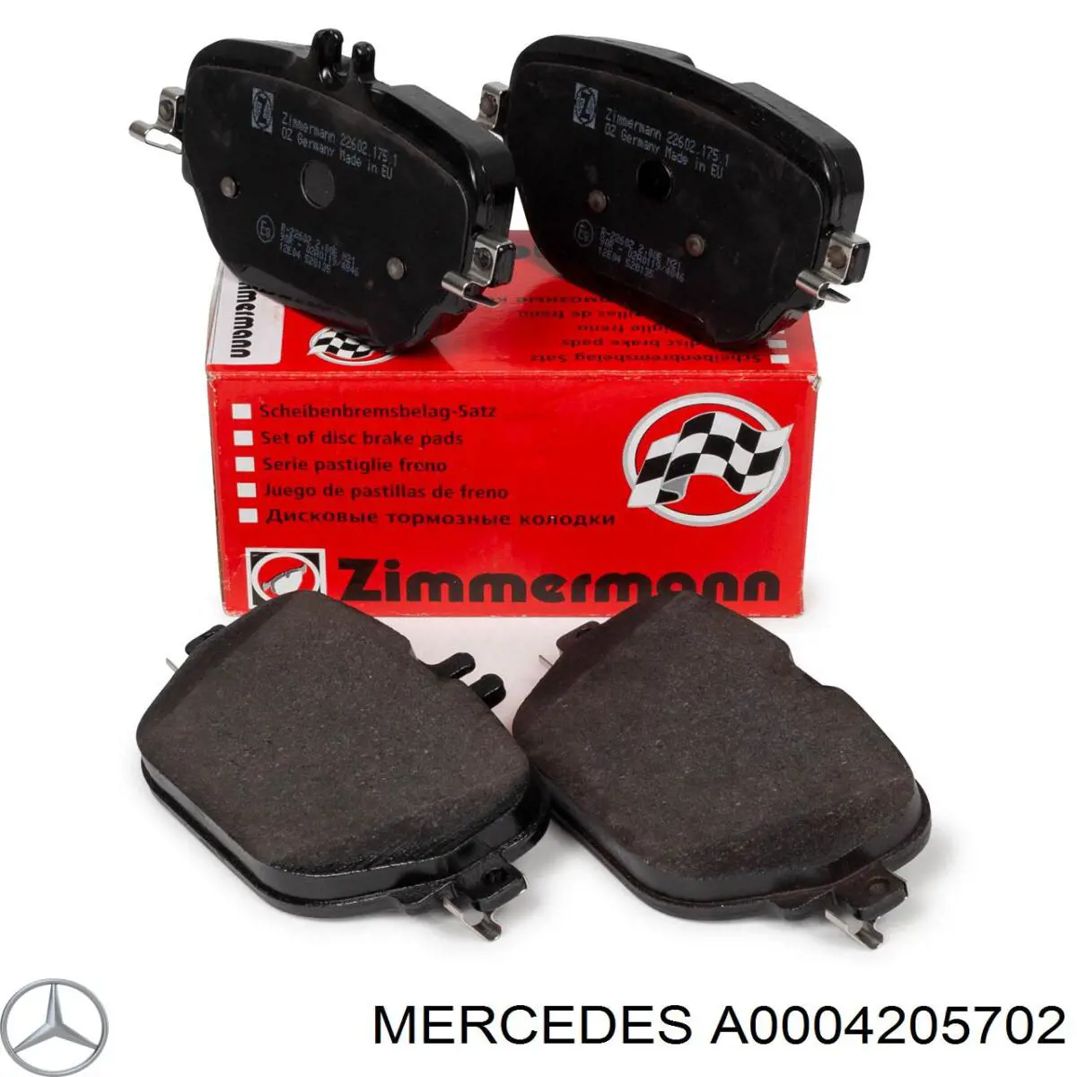 A0004205702 Mercedes колодки гальмові задні, дискові