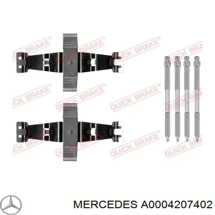 A0004207402 Mercedes колодки гальмівні передні, дискові