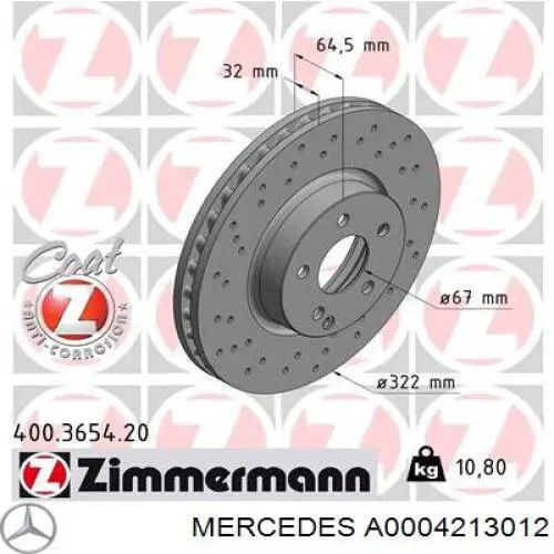 Купити A0004213012 Mercedes Ротор гальмівний