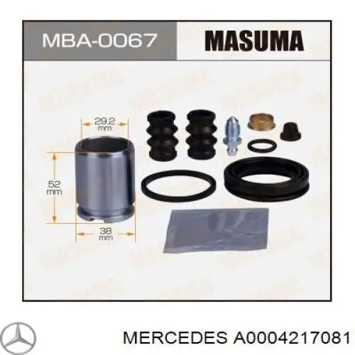 Супорт гальмівний передній правий A0004217081 Mercedes