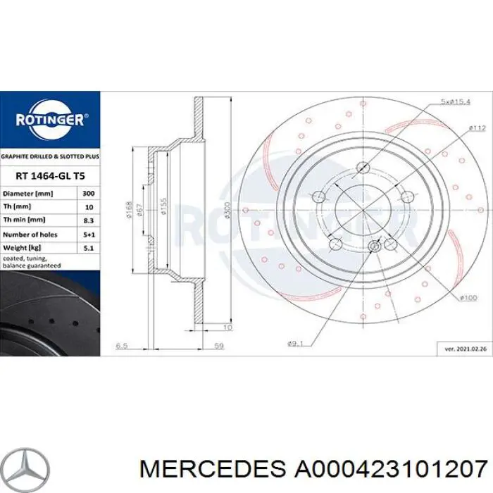 Задні дискові гальма Mercedes A000423101207 ціна, від 40.12 USD