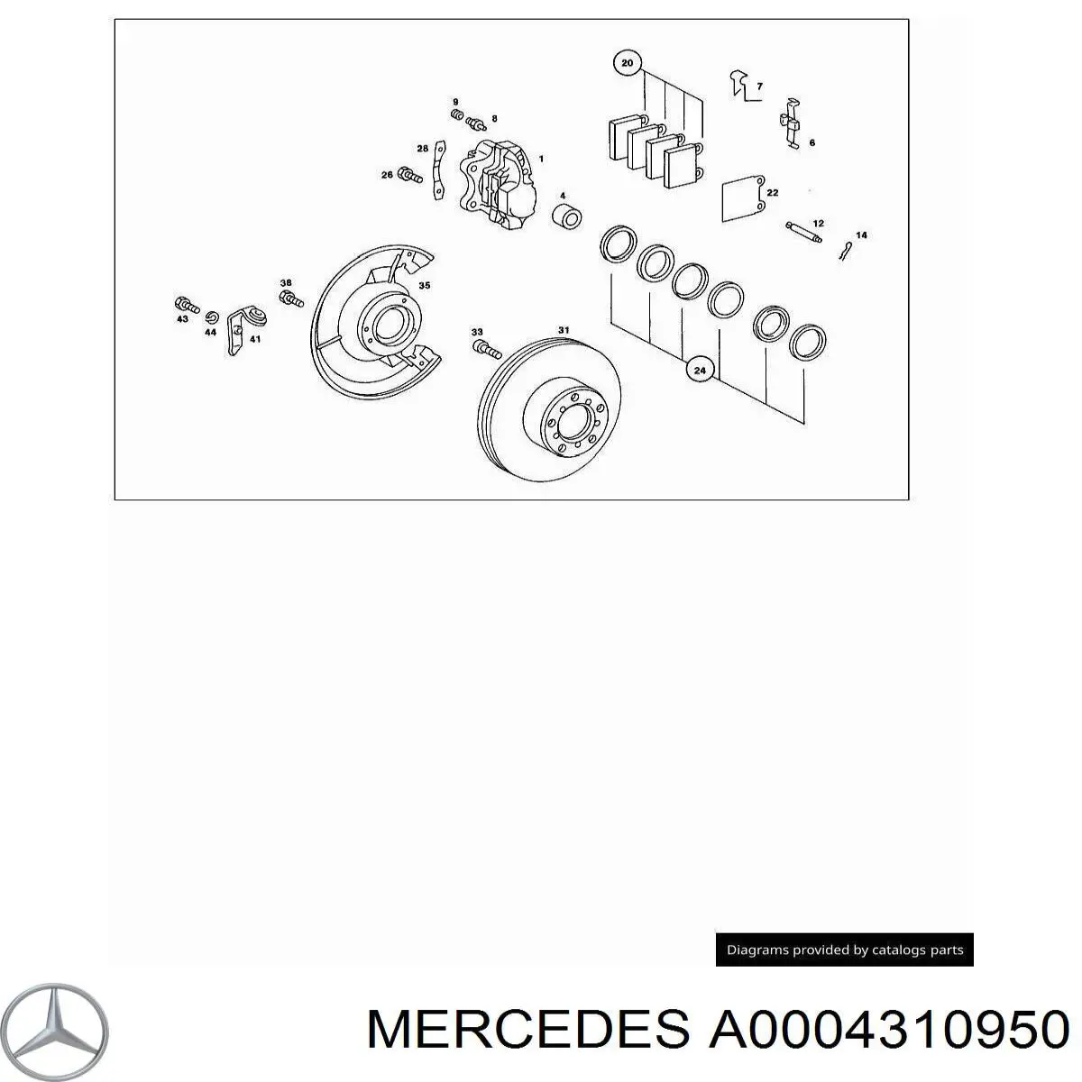 Кришка бачка головного гальмівного циліндру A0004310950 Mercedes