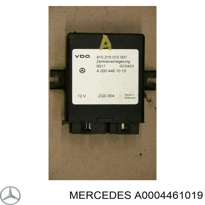 Блок керування центральним замком Mercedes A0004461019 ціна, від 12.67 USD