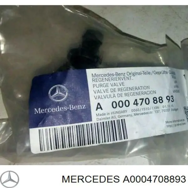A0004708893 Mercedes клапан абсорбера паливних парів