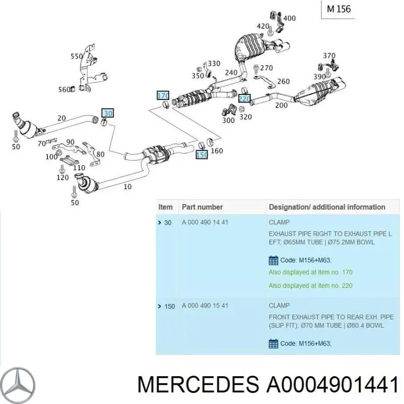 Купити A0004901441 Mercedes Хомут кріплення глушника передній
