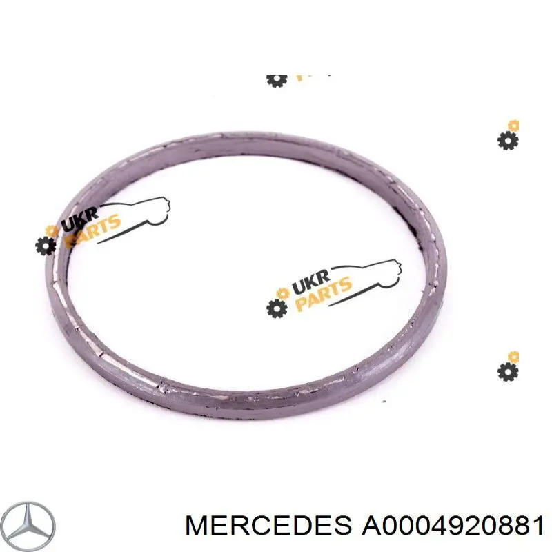 Кільце приймальної труби глушника на Mercedes E (W213)