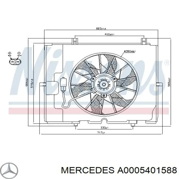A0005401588 Mercedes електровентилятор охолодження в зборі (двигун + крильчатка)