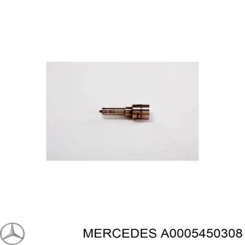 Вимикач маси A0005450308 Mercedes