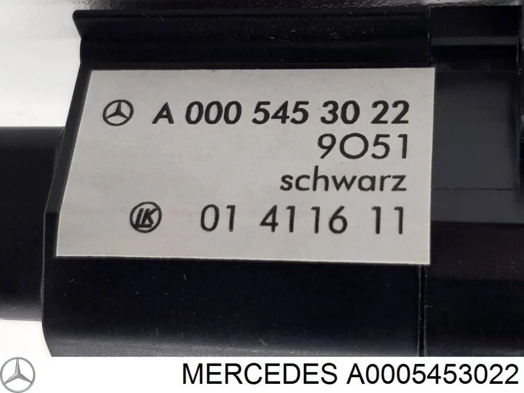 Механізм (джойстик) регулювання положення керма Mercedes A0005453022 ціна, від 7.03 USD