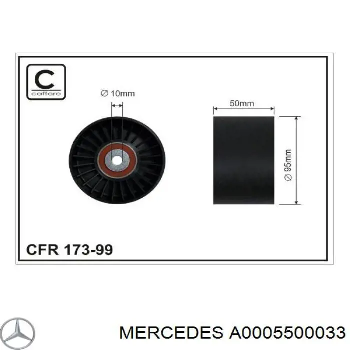Натяжний ролик Mercedes A0005500033 ціна, від 20.94 USD