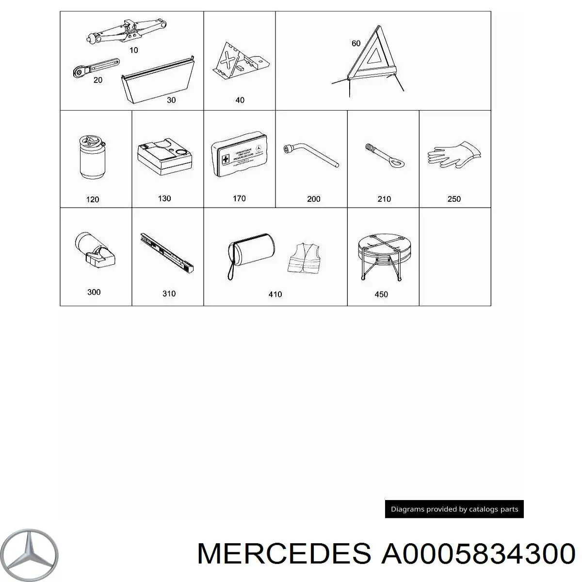 Купити A0005834300 Mercedes 