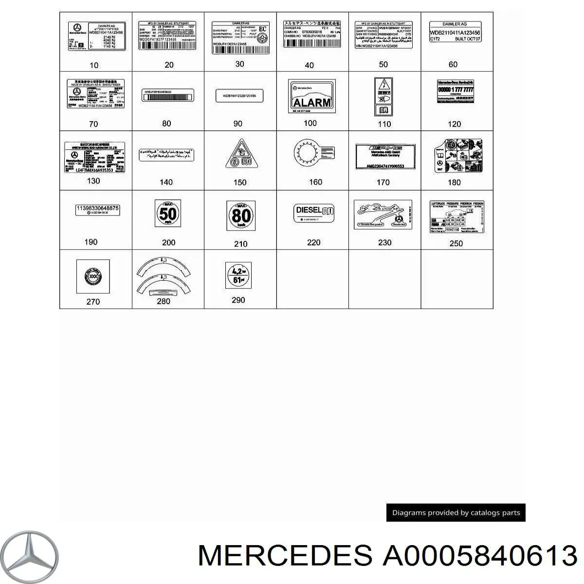 Купити A0005840613 Mercedes 