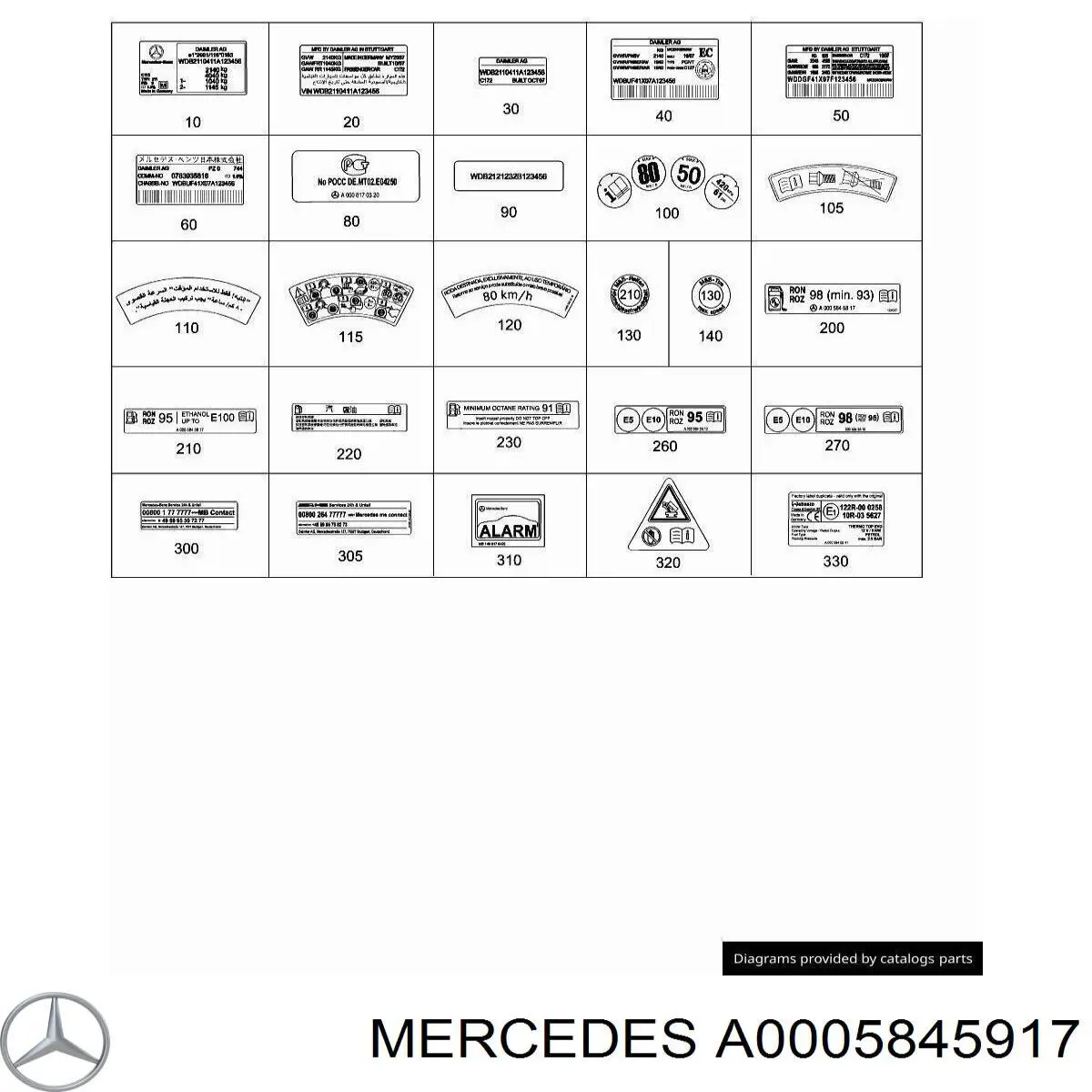 Купити A0005845917 Mercedes 
