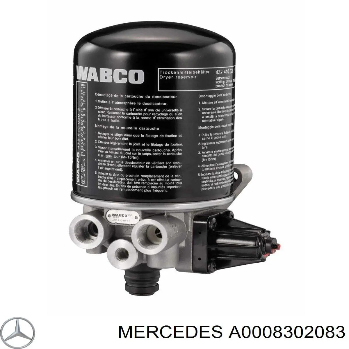Ресивер-осушувач кондиціонера Mercedes A0008302083 ціна, від 31.46 USD