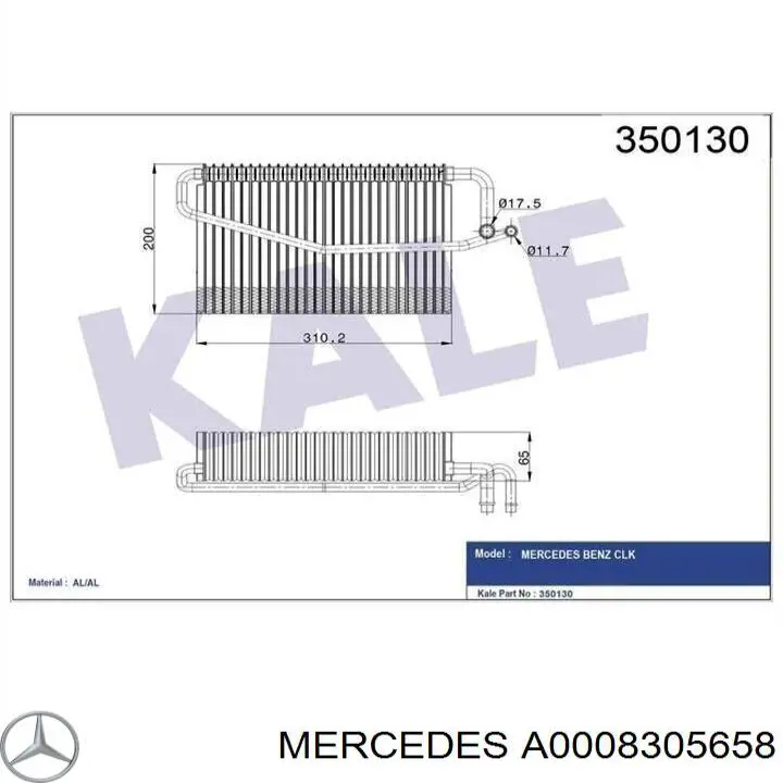 A0008305658 Mercedes Охолоджувач повітря